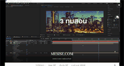 Desktop Screenshot of mesise.com